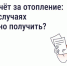 Госуслуги Дом. - Ульяновский район
