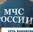 30 ПОЖАРНО-СПАСАТЕЛЬНАЯ ЧАСТЬ ОБЪЯВЛЯЕТ НАБОР НА СЛУЖБУ И РАБОТУ. - Ульяновский район