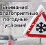 Госавтоиспекция Козелького района напоминает. - Ульяновский район