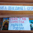 КНИЖНАЯ ВЫСТАВКА «КНИГА ОБЪЕДИНЯЕТ СЕРДЦА». Афанасовский СДК. - Культурно-досуговый центр