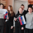 «ВОССОЕДИНЕНИЕ КРЫМА С РОССИЕЙ». Ульяновские СДК. - Культурно-досуговый центр