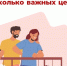Материнский капитал от Соцфонда – на множество целей. - Ульяновский район